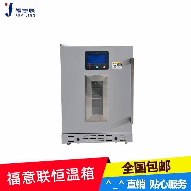 导电银胶保存箱性价比