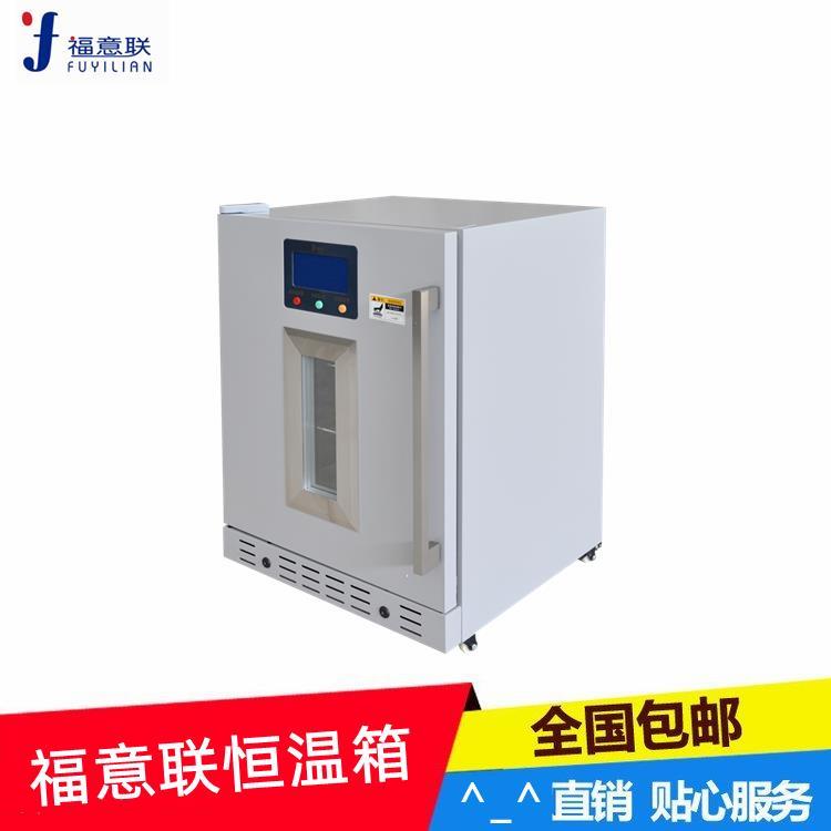 玻璃门科室建设保暖柜价格