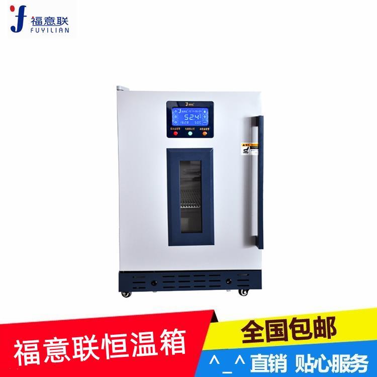 节能手术室工程保温柜图片