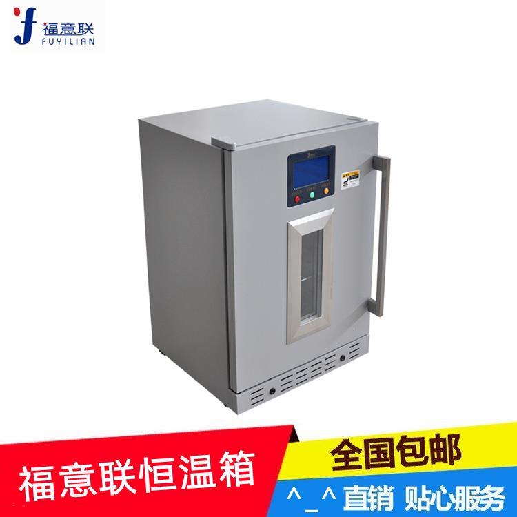 节能手术室工程保温柜图片