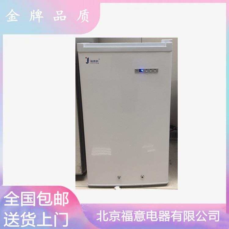 输血科标本冰箱
