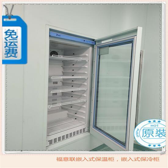 手术室间保温柜容积150L