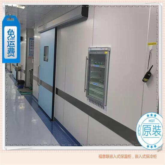 洁净手术室BWGFYL-YS-50LK100L138L60升