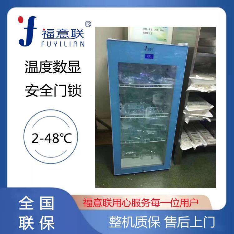 传染病房病历杀菌设备