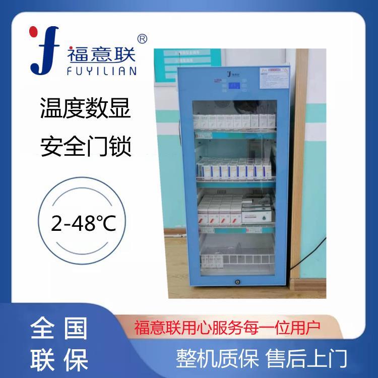 10~15度恒温箱