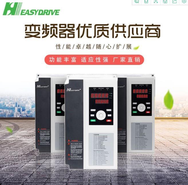 重庆易驱变频器代理15KW通用变频器GT200-4T0150
