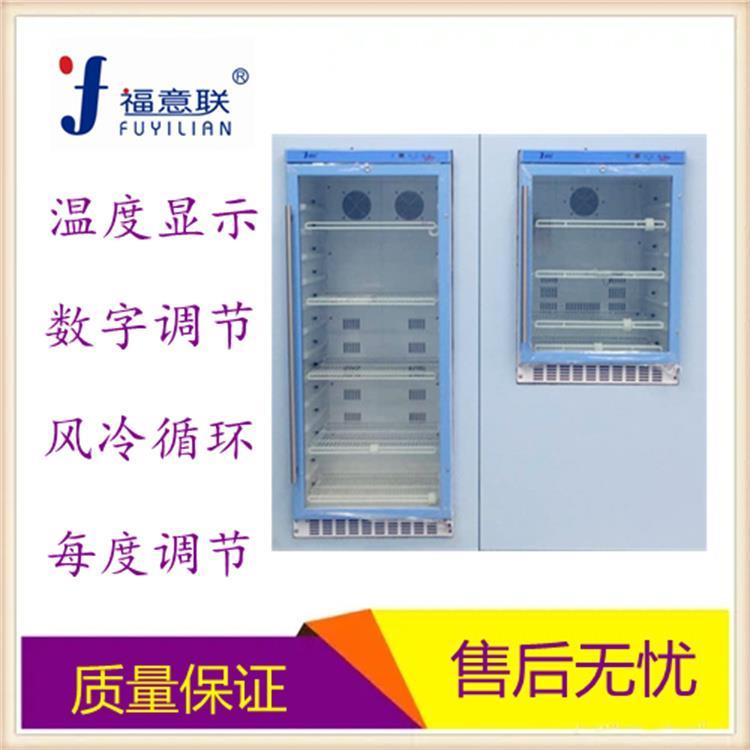 入墙式医用冰箱
