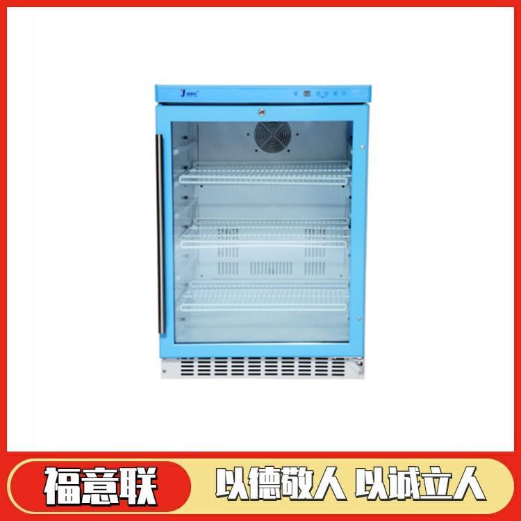 药品冷冻柜