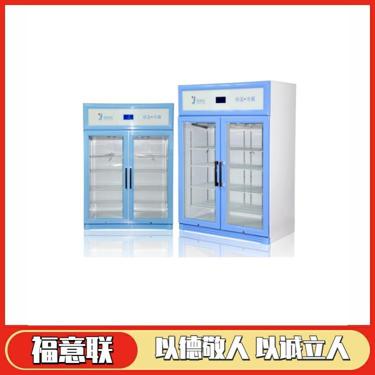 光刻胶储藏冰箱 光刻胶恒温箱