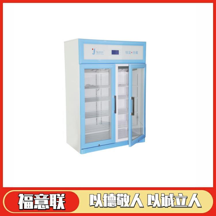 0-20度药品恒温冷藏柜138L带双锁