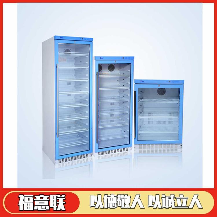 阴凉保存柜 小容量药品阴凉柜