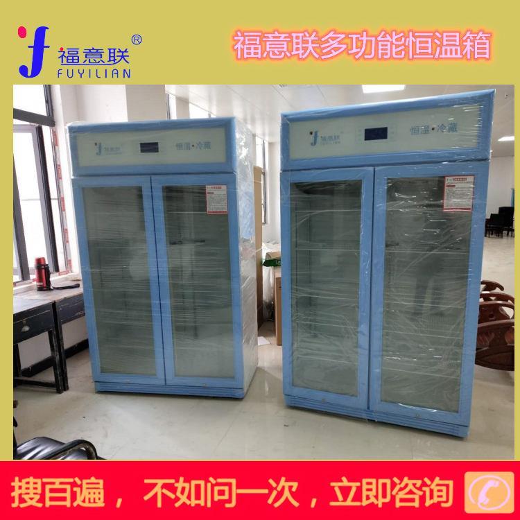 光阻液冷藏柜 光刻胶恒温冷藏柜
