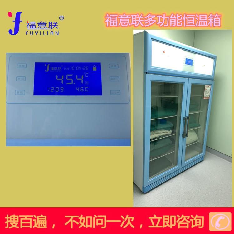 阴凉柜价格 冷藏柜中小型药品阴凉柜