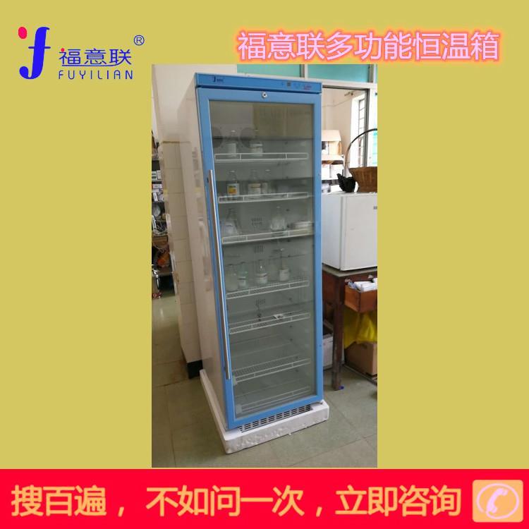 电池恒温箱