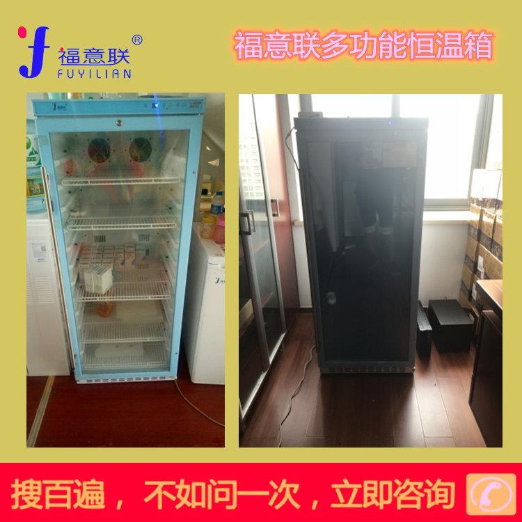 玻璃门药品阴凉柜 药剂科双门大容量阴凉柜