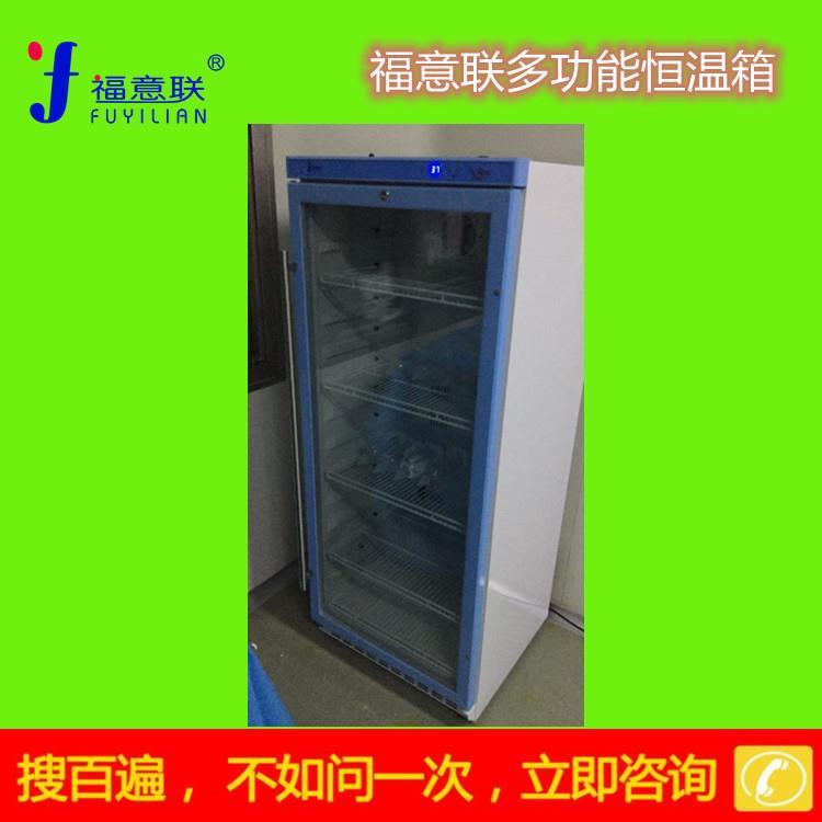 福意联FYL-YS-431L供应