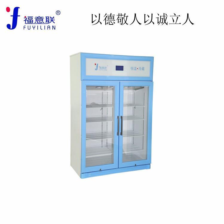 小型药品阴凉柜 药品阴凉柜展示柜显示温度