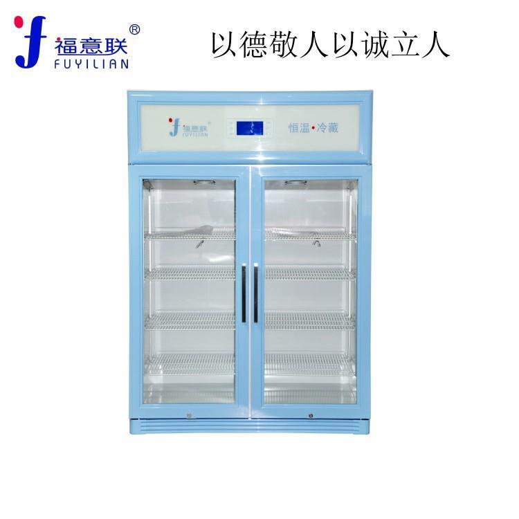 锡膏保存用冷柜 0-10度光刻胶保存冰箱