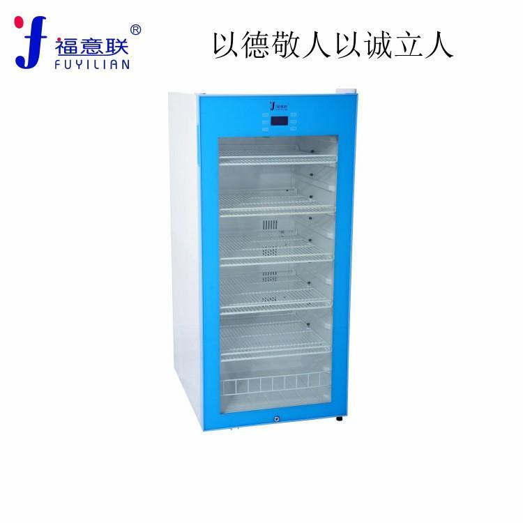 光刻胶恒温保存箱 光刻胶储藏冰箱
