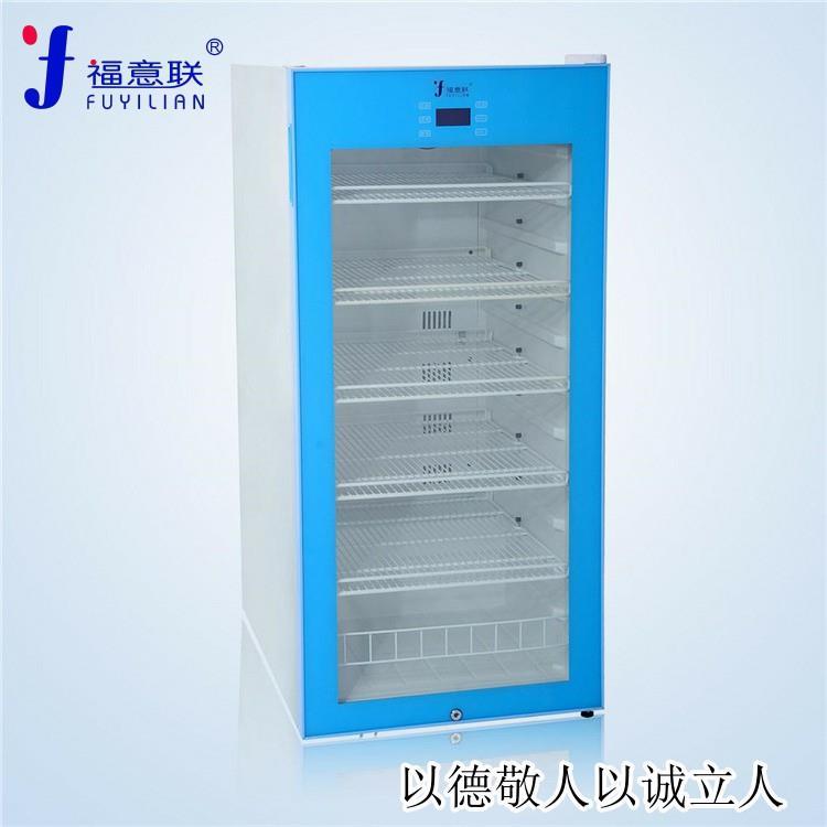 FYL-YS-828L双门阴凉柜参数医药阴凉柜