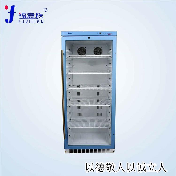 0-10度医用多用途冰箱400L带双锁