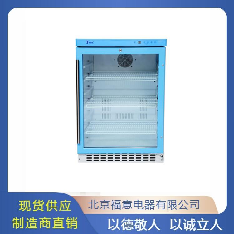 小型药品阴凉柜 药品阴凉柜展示柜显示温度