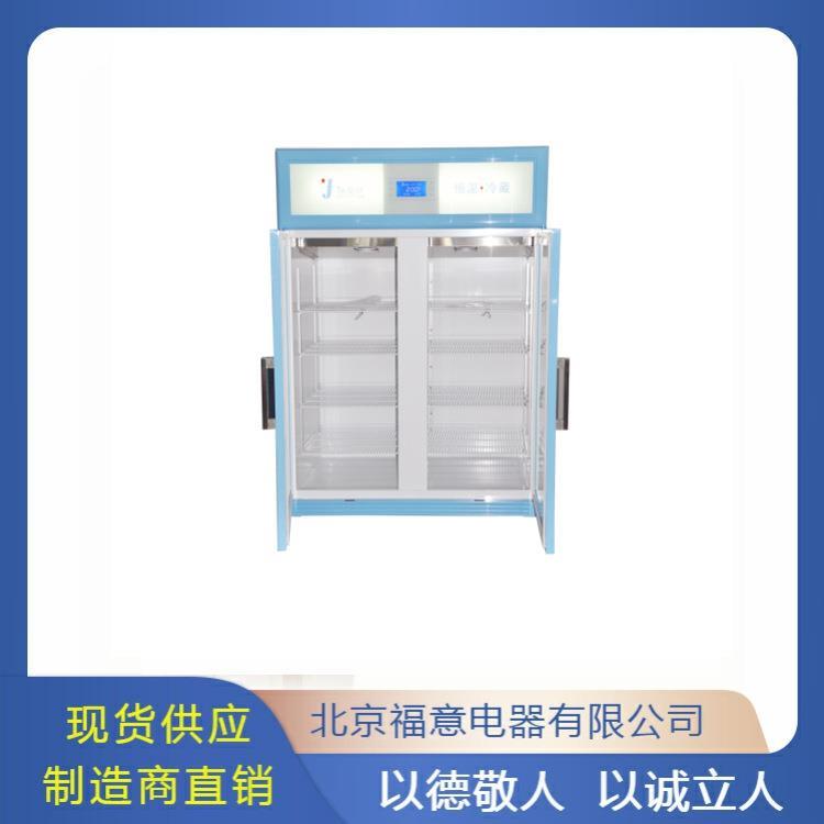 2-8度药品冷藏柜