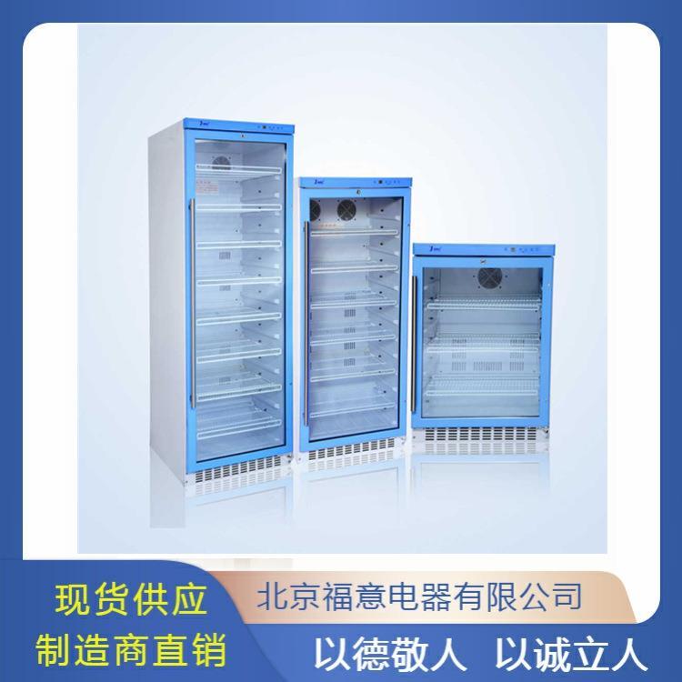 光刻胶15-30度保存箱 储存光刻液恒温冷藏柜