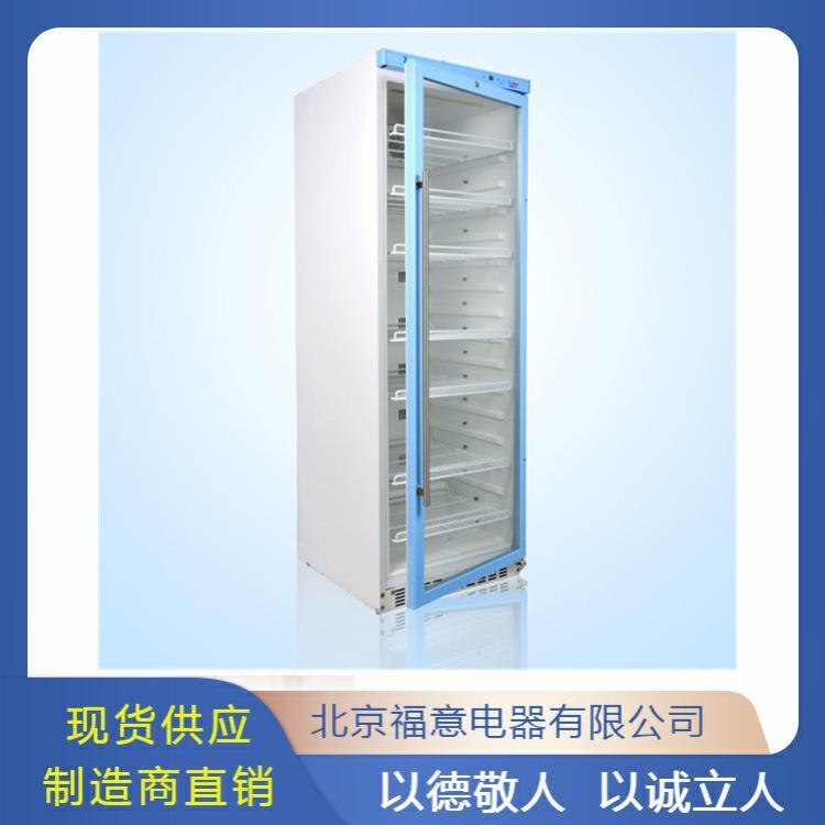 锡膏保存用冷柜 锡膏冰柜