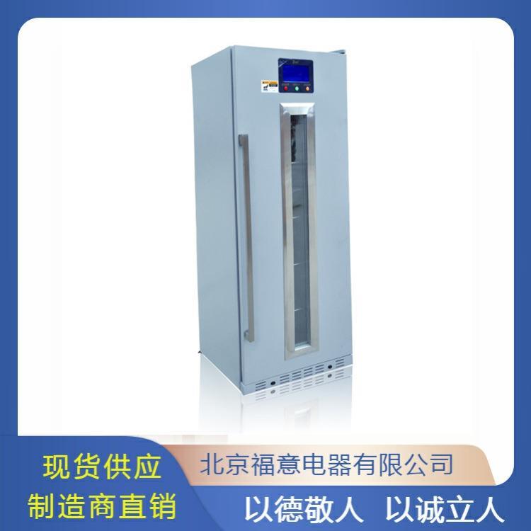 锡膏保存用冷柜 光刻胶冷藏柜