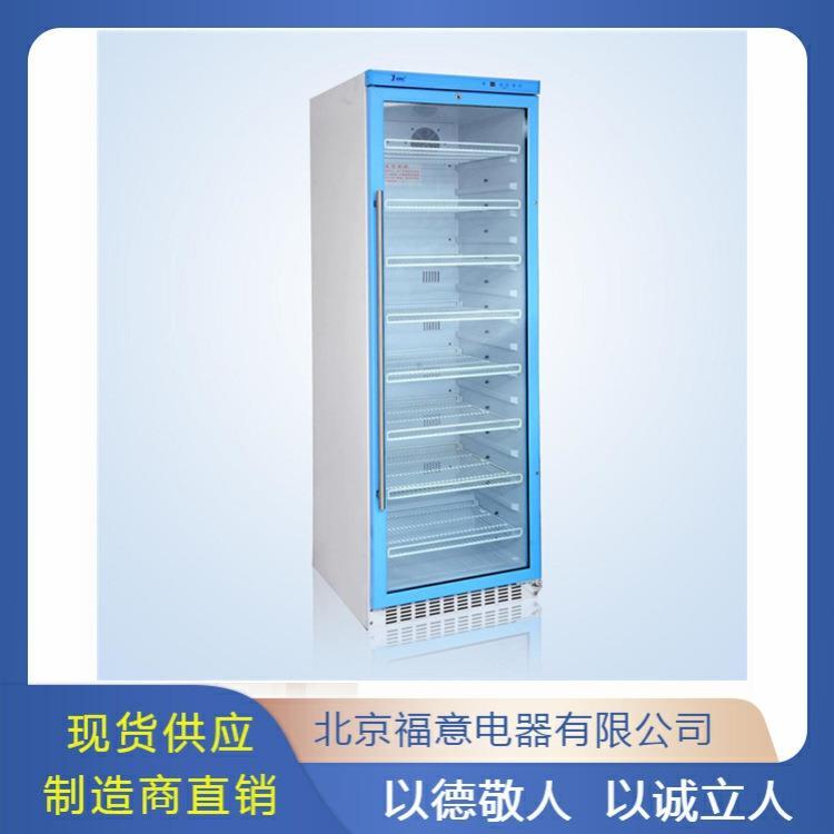 阴凉保存柜 小容量药品阴凉柜