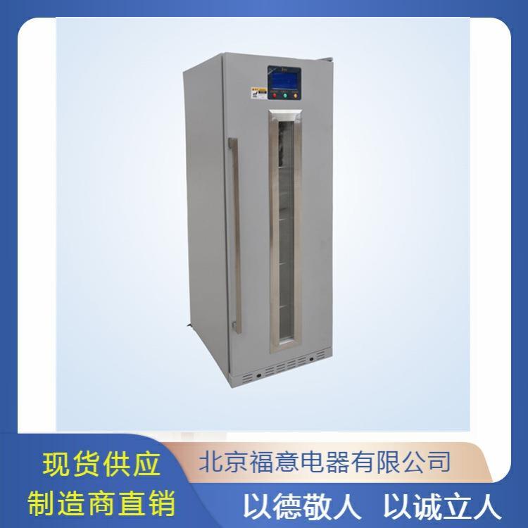 光阻液冷藏柜 光刻胶恒温冷藏柜