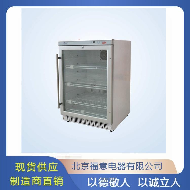 0-10度医用多用途冰箱800L带双锁