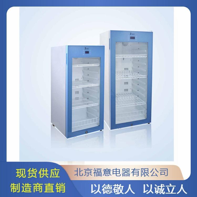 玻璃门药品阴凉柜 药剂科双门大容量阴凉柜