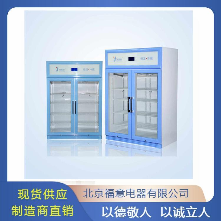 电加热光刻胶储存柜 电加热光刻胶储存柜