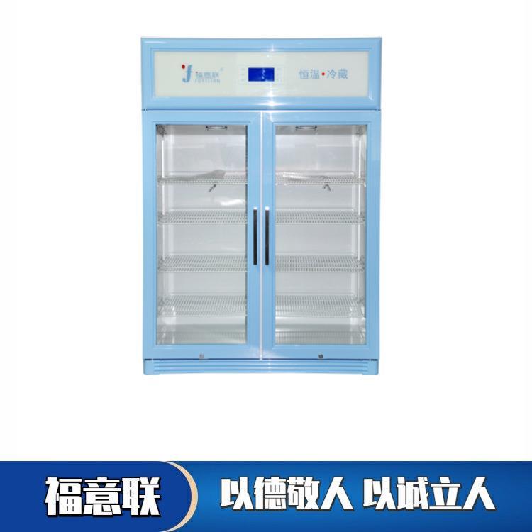 双开门医用冷藏柜