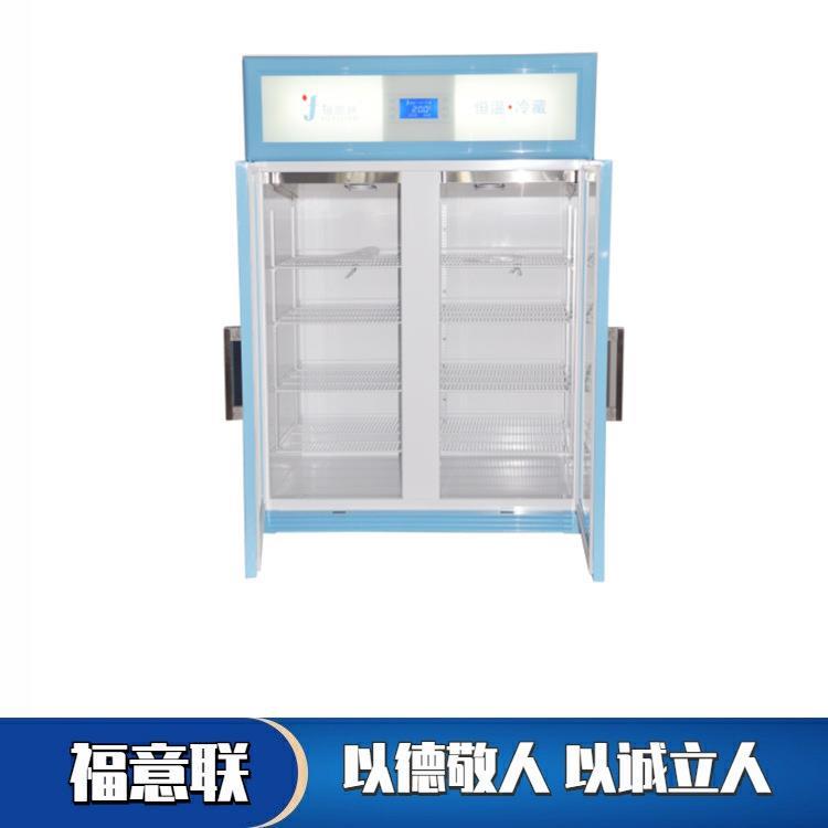 恒温箱加温37度盐水