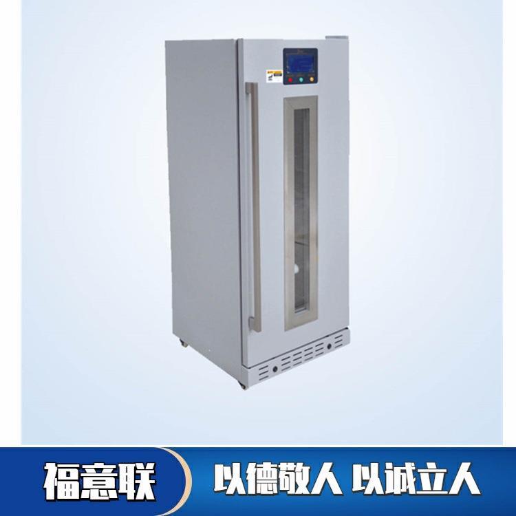 10-30度药品阴凉柜 福意联药品阴凉柜带校准