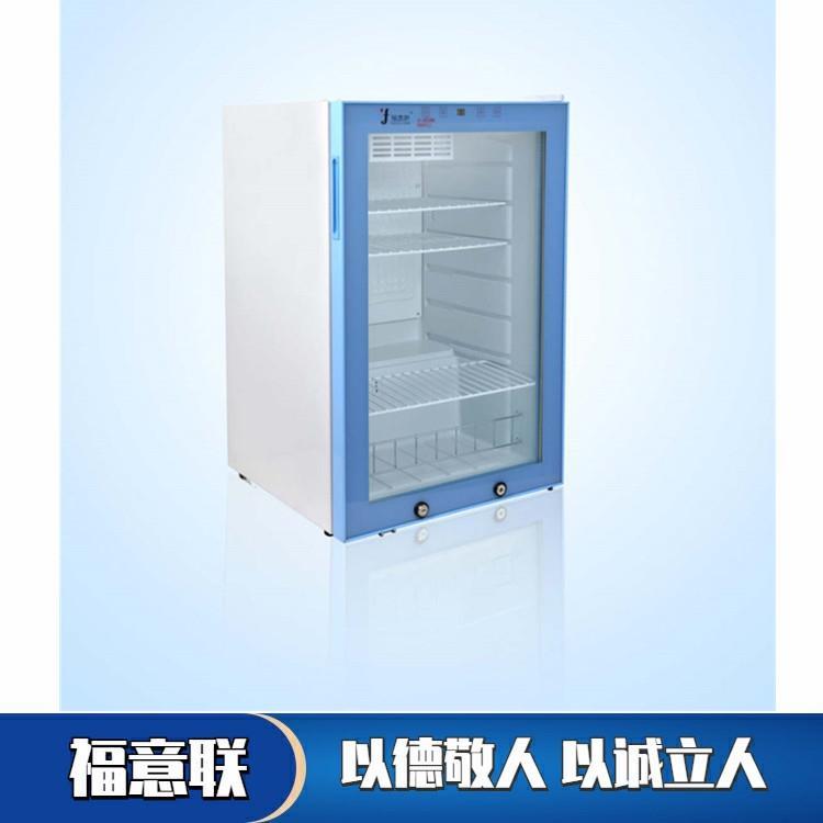 光刻胶恒温储存箱 光阻液冰箱