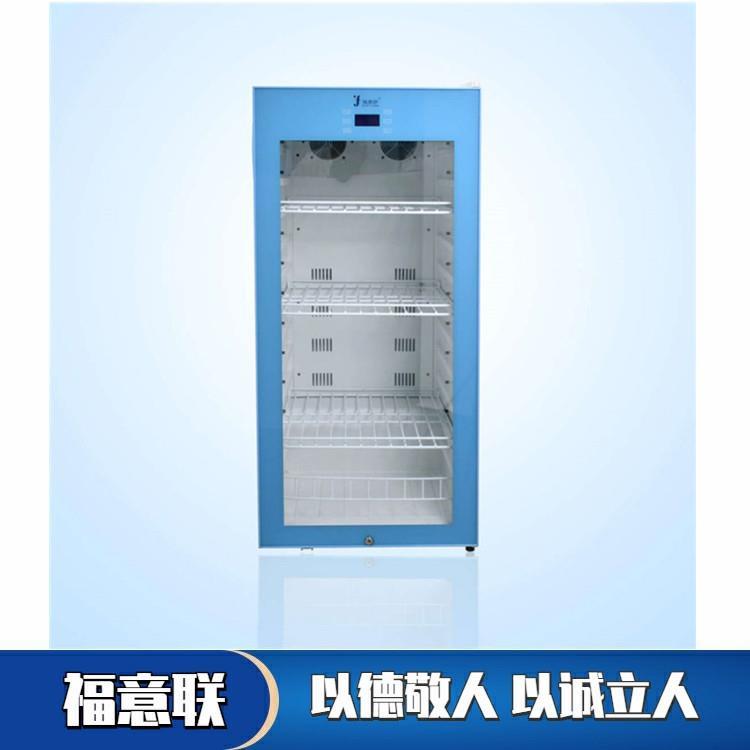 锡膏保存用冷柜 光刻胶冷藏柜
