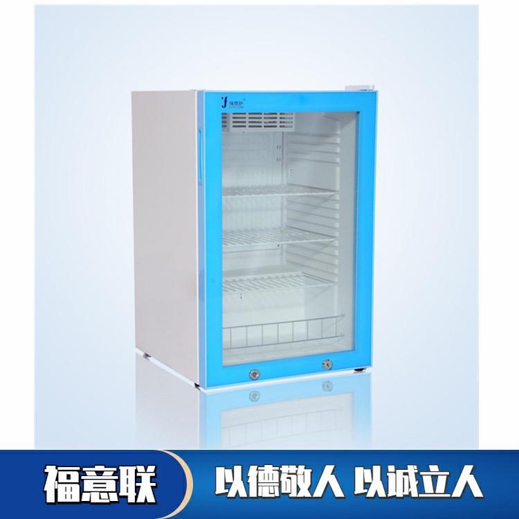 阴凉保存柜 小容量药品阴凉柜