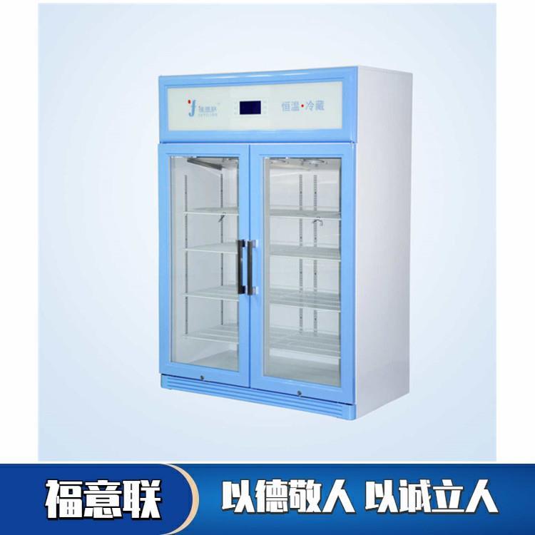医用冷藏柜-医学恒温柜