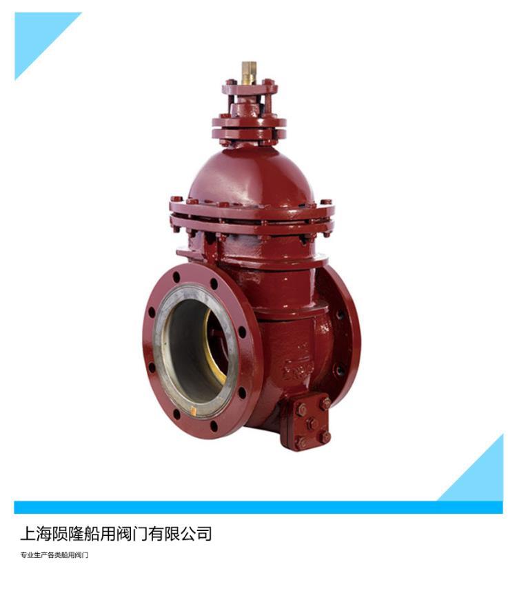 船用法兰油轮闸阀CBT3591-2005可提供船检证书