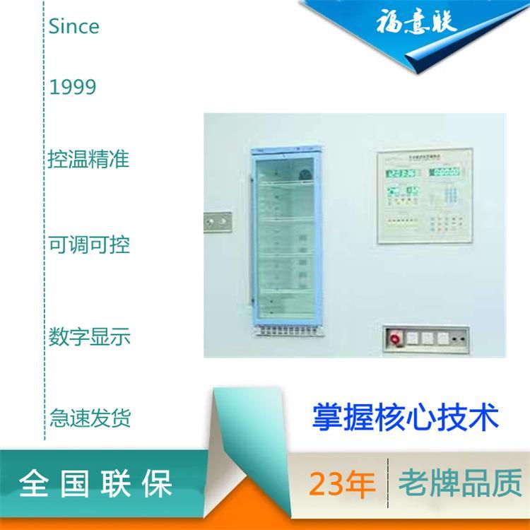 福意联导管室用保温柜