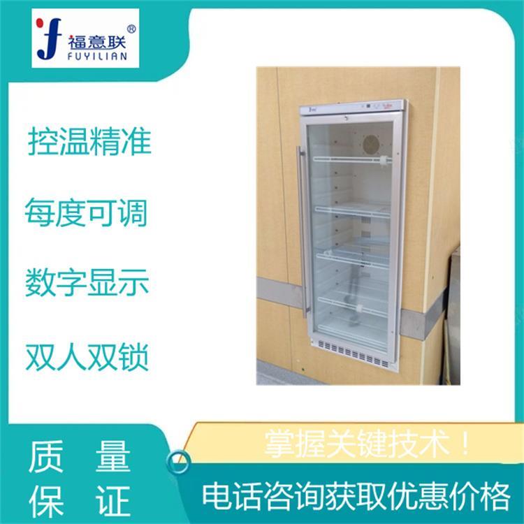 福意联嵌入式医院保温柜