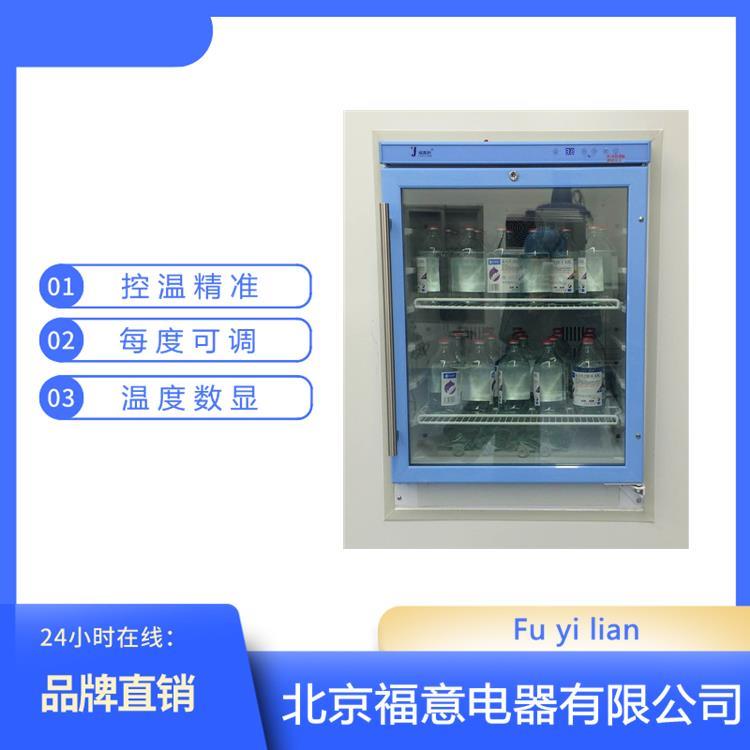 洁净手术室保温柜保冷柜