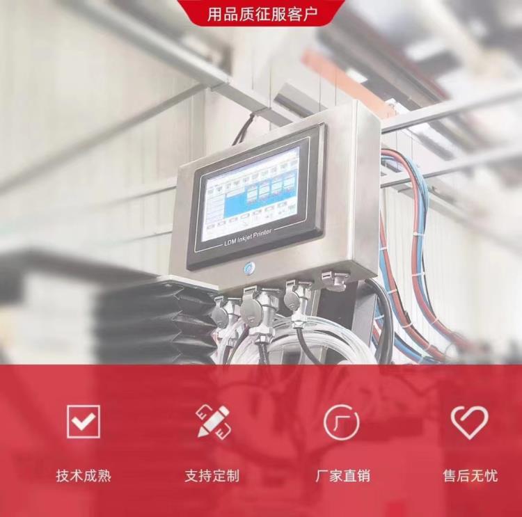 供应河北廊坊保温板喷码机 流水线自动称重喷印大字符喷码机