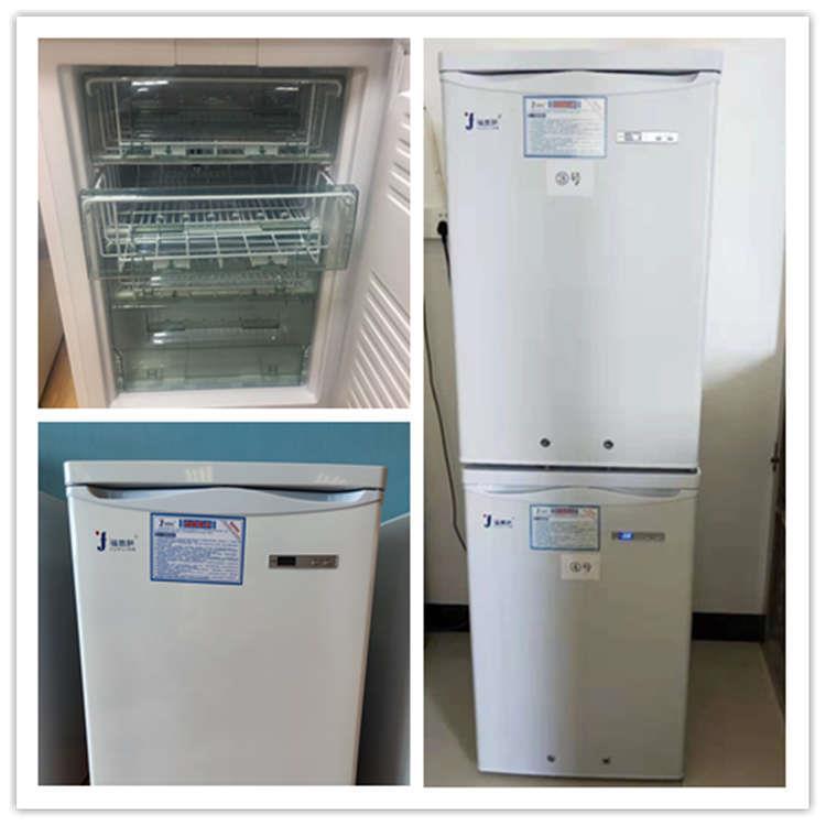 -20度冰箱零下20度低温冰柜FYL-YS-128L