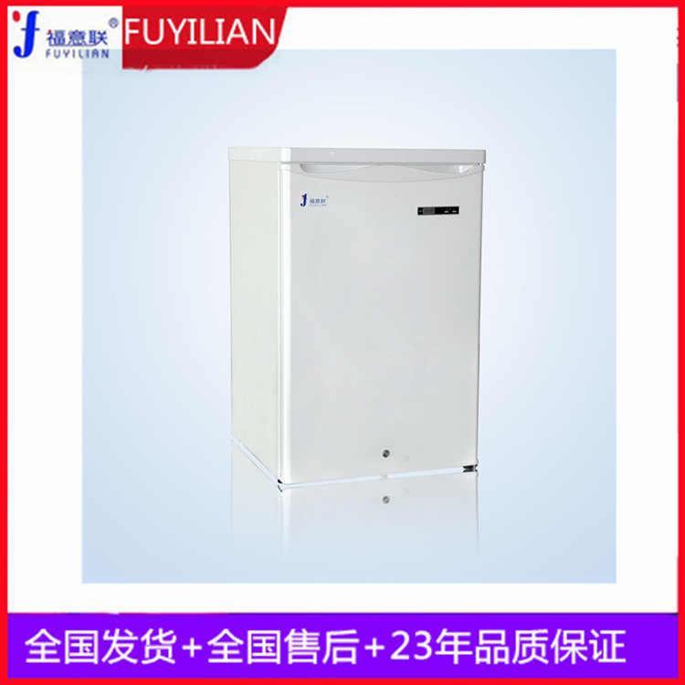 实验室用负20度冰箱冷冻冰箱-20度