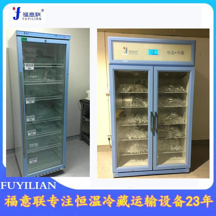 科37度液体恒温箱FYL-YS-151L温度0-100度